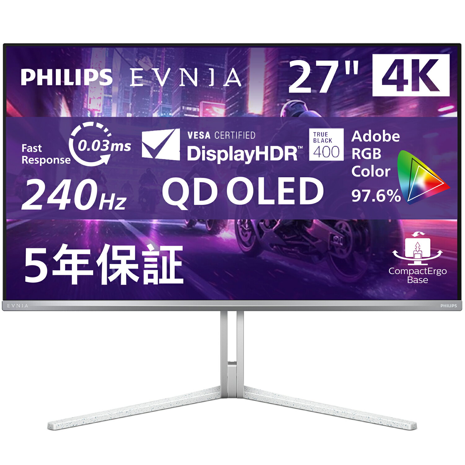 PHILIPS フィリップス QD-OLED 4K対応27型ワイド液晶ディスプレイ EVNIA ゲーミング 240Hz 27M2N8800/11 ホワイト 単品購入のみ可(同一商品であれば複数購入可) クレジットカード決済 代金引換決済のみ