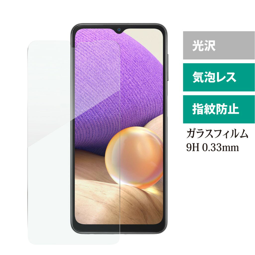 ■機能:表面硬度9H、厚み0.33mm、2.5Dラウンドエッジ加工、指紋軽減、気泡軽減■材質:ガラス■カラー:クリア■サイズ:専用設計■外装:簡易パッケージ 商品情報 製品タイプスマートフォン用保護フィルム/シート MDS-GLFLSCG08　