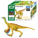 TAKARATOMY タカラトミー アニア AS-26 ティラノミムス(3)