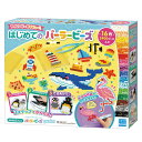 KAWADA カワダ PERLER BEADS パーラービーズ はじめてのパーラービーズ