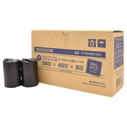 ビジコム BUSICOM サーマルロール紙(感熱レジロール)モバイルプリンター・レシート・決済端末用 58mm幅 58x40x8 芯な ビジコム BUSICOM サーマルロール紙(感熱レジロール)モバイルプリンター・レシート・決済端末用 58mm幅 58x40x8 芯な