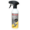 ニッショウ機器 鳥よけスプレー 500ml カラス・鳩・ムクドリに効果的な忌避剤 NSKK-061(3)