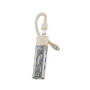 UNITEK Bi-Directional Hub with Detachable Cable、Cream Latte Color H1319ACL01