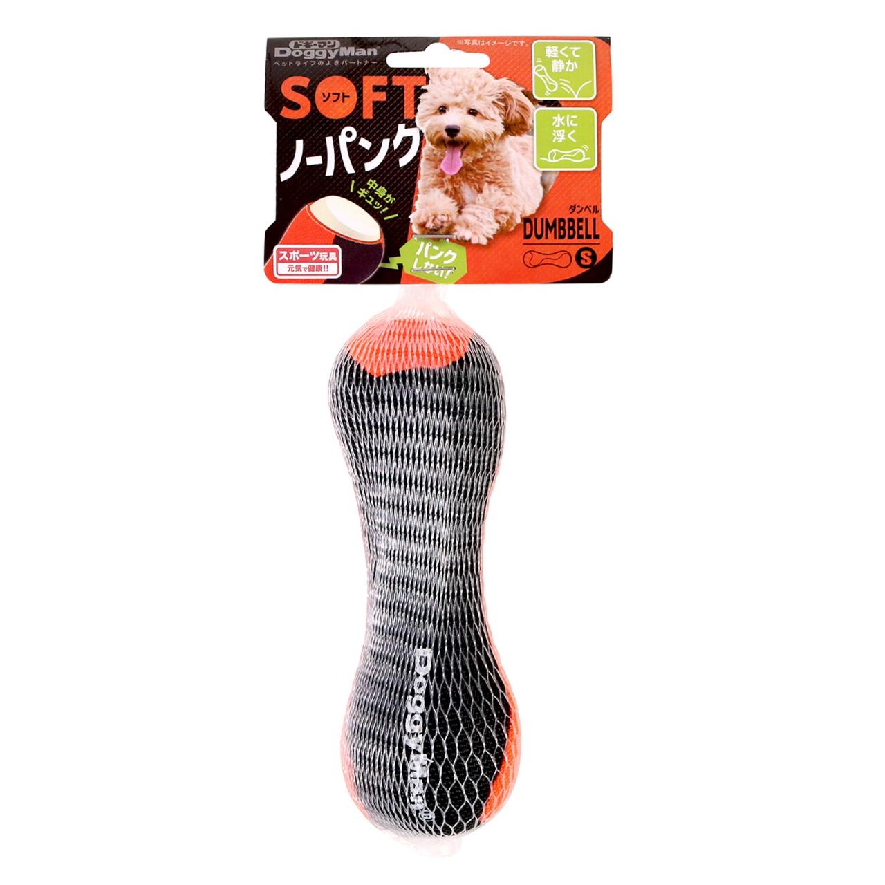 ドギーマンハヤシ 株式会社 ソフトノーパンクダンベル S