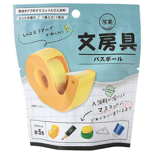 ノルコーポレーション 【1ケース(24個入)】バスボール 発泡タイプの入浴剤 写実シリーズ 文房具 OBBBG0101X24
