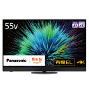 Panasonic パナソニック TV-55Z90B 55V型 4K有機ELテレビ VIERA ビエラ 【東京・神奈川・千葉・埼玉のみ配送可能】 【配送時間指定不可】