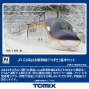 TOMIX トミックス JR E8系山形新幹線(つばさ)基本セット 97203