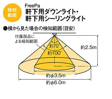 Panasonic パナソニック LRDC3140N LE1 天井埋込型 LED(昼白色) ダウンライト 浅型10H・拡散タイプ(マイルド配光) 段調光省エネ型/埋込穴φ100 白熱電球100形1灯器具相当 [3]