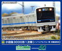 GREENMAX グリーンマックス 小田急3000形1次車(インペリアルブルー帯・車番選択式)6両編成セット(動力付き)31719