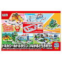 TAKARATOMY タカラトミー トミカワールド トミカワールド&タウン つながるどうろセット(ティーくんのおうち付き)