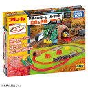 TAKARATOMY タカラトミー プラレール 景色のカラーレールキット~紅葉と鉄道~