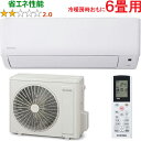 ※設置費別途【大型商品の為時間指定不可】 IRIS OHYAMA アイリスオーヤマ IHF-2209G 2025年モデル スタンダードエアコン Gシリーズ 6畳...