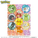 ensky エンスカイ ポケットモンスターまめパズルクリア 150ピース【ピカチュウ&パルデア地方のポケモンたち】