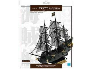 カワダ ペーパーナノ　海賊船デラックスエディション PND-006(3)