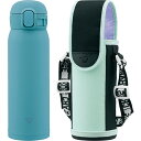 ZOJIRUSHI 象印 SM-WS48-GM(アクアグリーン)ステンレスマグ 0.48L+MC-BA02-GZ(ペールミント)ボトルカバー480mL用 おとなでも、お子さまでも持ち歩きたくなるおしゃれなボトルカバーセット