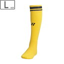 YONEX/ヨネックス 【ユニセックス】ユニゲームソックス 【イエロー】【L/24-26cm】 FW3001