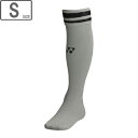 YONEX/ヨネックス 【ユニセックス】ユニゲームソックス 【シルバー】【S/19-21cm】 FW3001