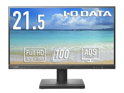 I・O DATA アイ・オー・データ 5年保証 100Hz対応21.5型ワイド液晶ディスプレイ LCD-D222SDX I・O DATA アイ・オー・データ 5年保証 100Hz対応21.5型ワイド液晶ディスプレイ LCD-D222SDX
