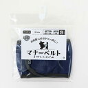 株式会社 ペットプロジャパン ペットプロ マナーベルト デニム S
