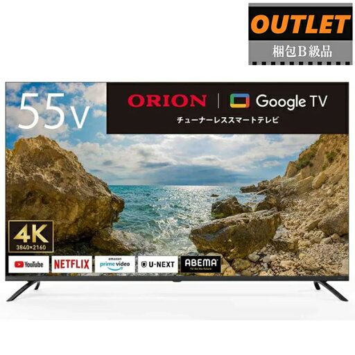ORION オリオン 【梱包B級品】GL551U 55V型 4K対応 GoogleTV搭載 チューナーレステレビ 【沖縄・九州地方・北海道・その他の離島は配送できません】 【配送時間指定不可】orionbtoka ORION オリオン 【梱包B級品】GL551U 55V型 4K対応 GoogleTV搭載 チューナーレステレビ 【沖縄・九州地方・北海道・その他の離島は配送できません】 【配送時間指定不可】orionbtoka
