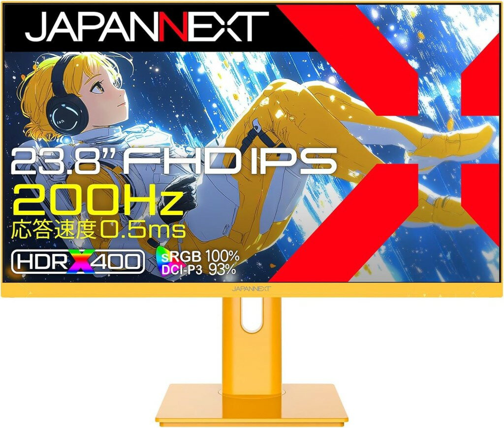 JAPANNEXT ジャパンネクスト フルHD23.8型ゲーミングモニター(IPS/200Hz/スピーカー/イエロー/2年保証） JN-IPS238G200F-HSP-YE