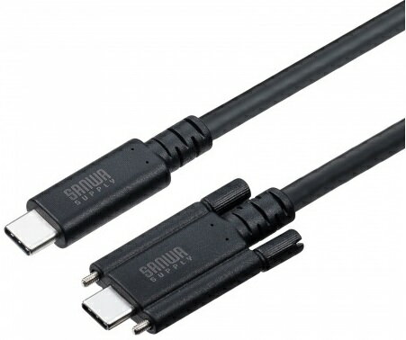 サンワサプライ USB Type-Cケーブル デュアルスクリューロック 2m PD240W対応 USB4 20Gbps 金メッキピン KU-20GCCPEDSL20 サンワサプライ USB Type-Cケーブル デュアルスクリューロック 2m PD240W対応 USB4 20Gbps 金メッキピン KU-20GCCPEDSL20