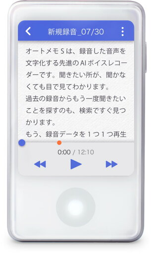 ソースネクスト AutoMemo (オートメモ) S +ビジネスプラン シングル 100時間セット 0000355490 ソースネクスト AutoMemo (オートメモ) S +ビジネスプラン シングル 100時間セット 0000355490