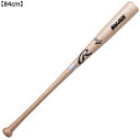 Rawlings ローリングス 硬式 MAC JACK ハードメイプル 中国製 【NATS:ナチュラルシルバー】【84cm】 BHW4FRMJ