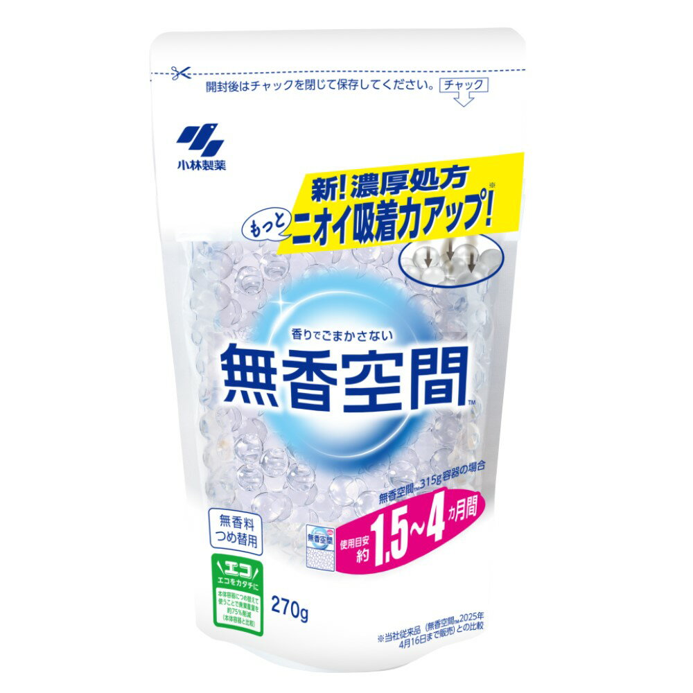 KOBAYASHI 小林製薬 無香空間 つめ替用 無香料 270g