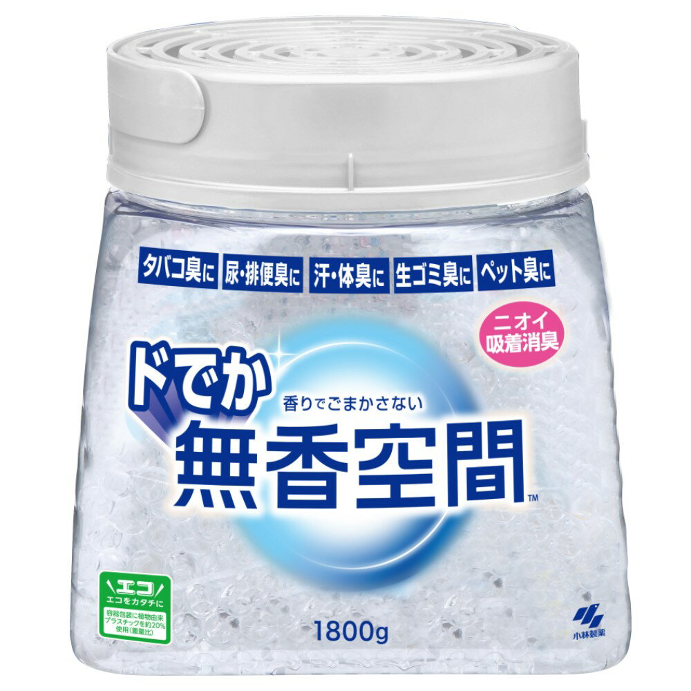 KOBAYASHI 小林製薬 ドでか無香空間 無香料 1800g