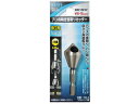 MITSUTOMO/ミツトモ製作所 【RELIEF】プロ用精密面取りカッター 六角軸鉄工用 10~15mm 27575