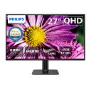 PHILIPS フィリップス 27E2N2500/11 IPSパネル採用 QHD対応27型ワイド液晶ディスプレイ 5年間フル保証 ブラック 単品購入のみ可(同一商品であれば複数購入可) クレジットカード決済 代金引換決済のみ(2)