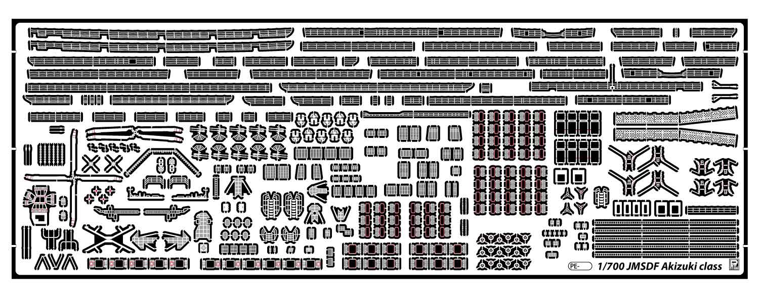 ピットロード GB7018 1/700 海上自衛隊 護衛艦 DD-115 あきづき型用 純正グレードアップパーツセット