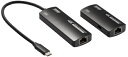 サンワサプライ USB Type-CからHDMI 変換/延長アダプター 最大70m延長可能 4K/12Hz対応 HDMIエクステンダー VGA-EXHDC