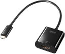 サンワサプライ USB-CからHDMIへ変換 変換アダプター 4K/60Hz HDR対応 DisplayPort Altmode ケーブル長20cm AD-ALCHDR04TK