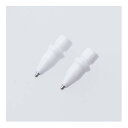 ELECOM エレコム P-TIPAP05 Apple Pencil専用交換ペン先/第1・第2・USB-C・Pro対応/金属製/極細/視差改善モデル/1mm/2...