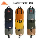 KELTY ケルティ ハンドル テーブルランド 【20L】 3259263424 コーデュラナイロン HANDLE TABLELAND
