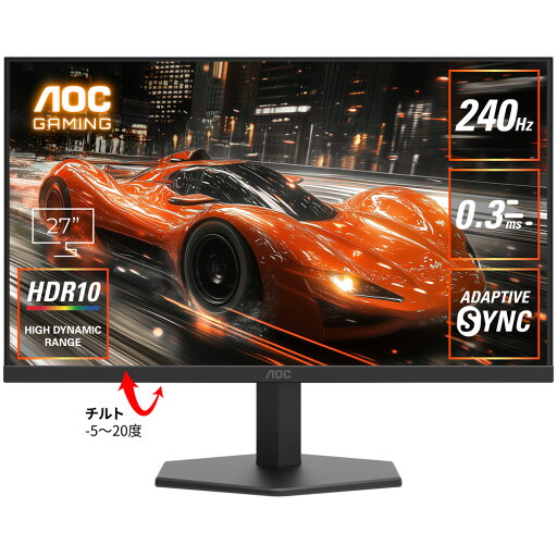 AOC IPSパネル採用 FHD対応27型液晶ディスプレイ ゲーミング 240Hz 27G11ZE2/11 単品購入のみ可(同一商品であれば複数購入可) クレジットカード決済 代金引換決済のみ AOC IPSパネル採用 FHD対応27型液晶ディスプレイ ゲーミング 240Hz 27G11ZE2/11 単品購入のみ可(同一商品であれば複数購入可) クレジットカード決済 代金引換決済のみ