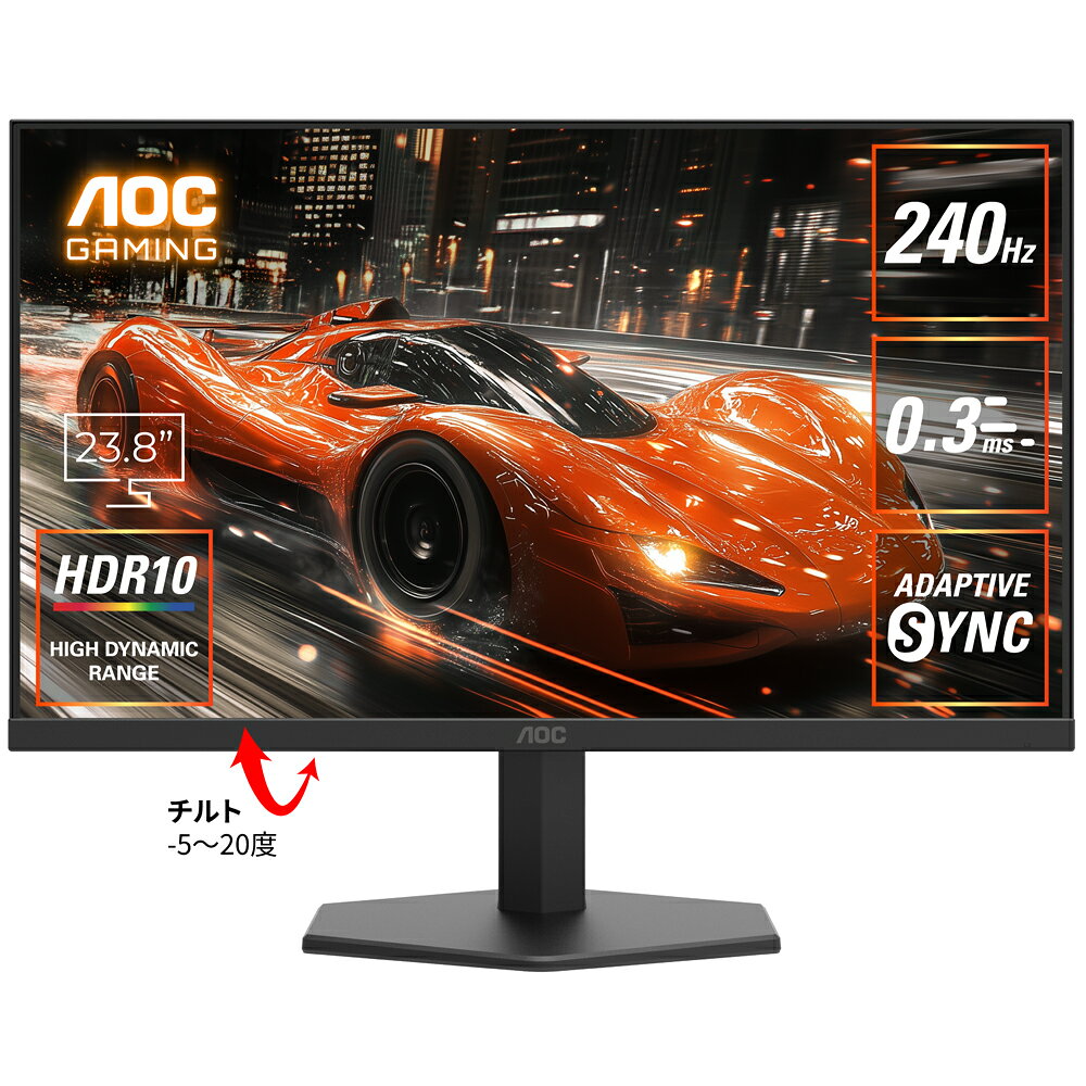AOC IPSパネル採用 FHD対応23.8型液晶ディスプレイ ゲーミング 240Hz 24G11ZE/11 単品購入のみ可（同一商品であれば複数購入可） クレジットカード決済 代金引換決済のみ
