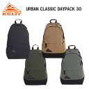 KELTY ケルティ アーバン クラシックデイパック 30 【30L】 3259253023 コーデュラナイロン URBAN CLASSIC DAYPACK 30