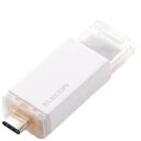 ELECOM エレコム 外付けSSD/USB10Gbps対応/ノック式/自動シャッター/コネクタ保護/Type-C/500GB/ホワイト ESD-ESK0500GWH(2)