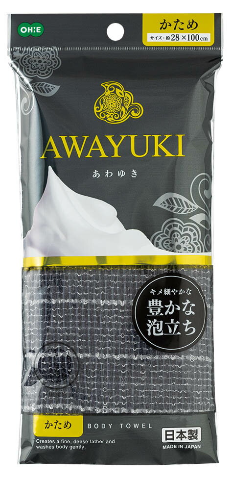 OHE オーエ あわゆき ナイロンタオル かため グレー