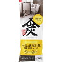 LEC レック 本家炭屋 スリムタイプ L