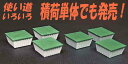 MICRO ACE マイクロエース 工業塩輸送用容器 6個セット K0003