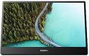 PHILIPS フィリップス 15.6型液晶ポータブルモニター 5年保証 16B1P3320/11