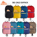 KELTY ケルティ ビッグ チャイルド デイパック 【12L】 32592482 コーデュラナイロン 柄物のみポリエステル BIG CHILD DAYPACK