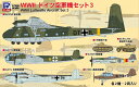 ピットロード S60 1/700 WWIIドイツ空軍機セット3