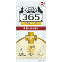 新東亜交易 株式会社 ペットの恵み365 犬用うまみペースト 皮膚サポート10g×4本