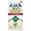 新東亜交易 株式会社 ペットの恵み365 猫用うまみペースト 体重管理をサポート 10g×4本