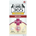 新東亜交易 株式会社 ペットの恵み365 犬用うまみペースト 免疫力サポート10g×4本